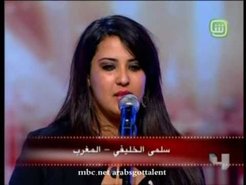    4 سلمى الخليفي