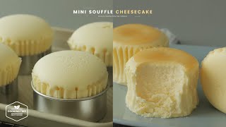 미니 수플레 치즈케이크 만들기 : Mini Souffle Cheesecake Recipe | Cooking tree
