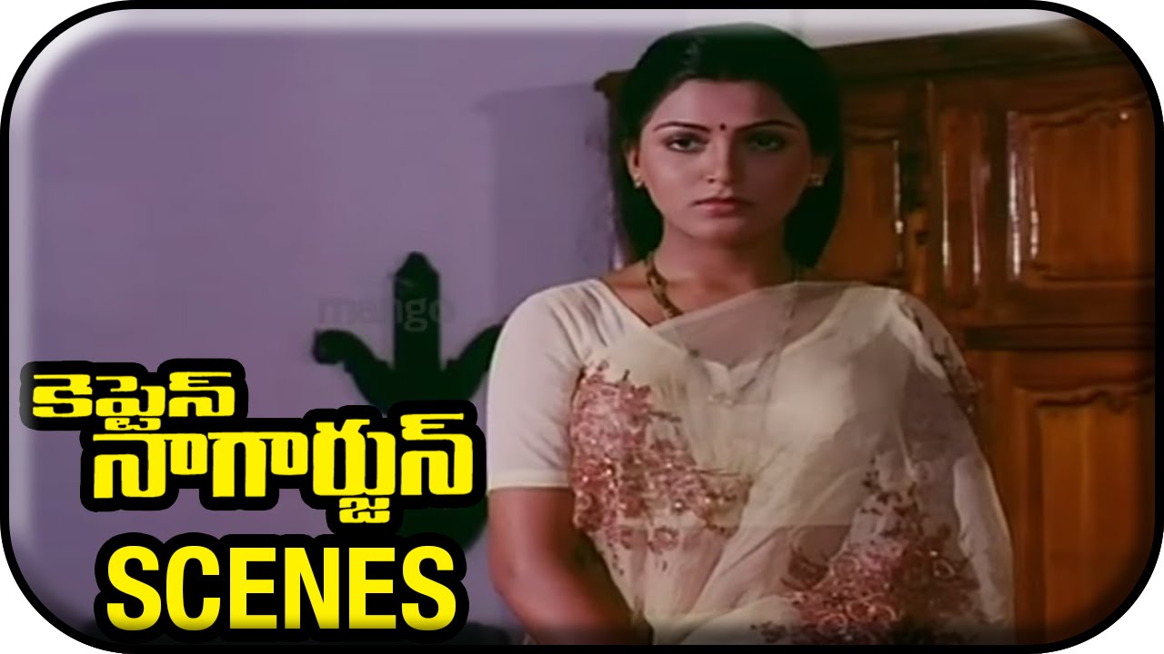 Captain Nagarjuna Movie Scenes | Rajendra Prasad tells Nagarjuna about Kushboo