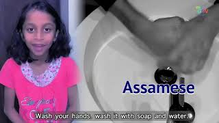 A Beautiful message by Kids on COVID-19
