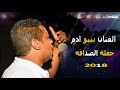 الفنان بيبو ادم حفلة سوان الصداقه 2018