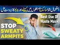 HOW TO STOP SWEATY and SMELLY ARMPITS / UNDERARMS // Best Use of WASTE FACE MASK // Tech Knowledge