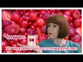 363. Avon Soft Musk Delice Velvet Berries🍓ягодное наслаждение || новый фланкер#4