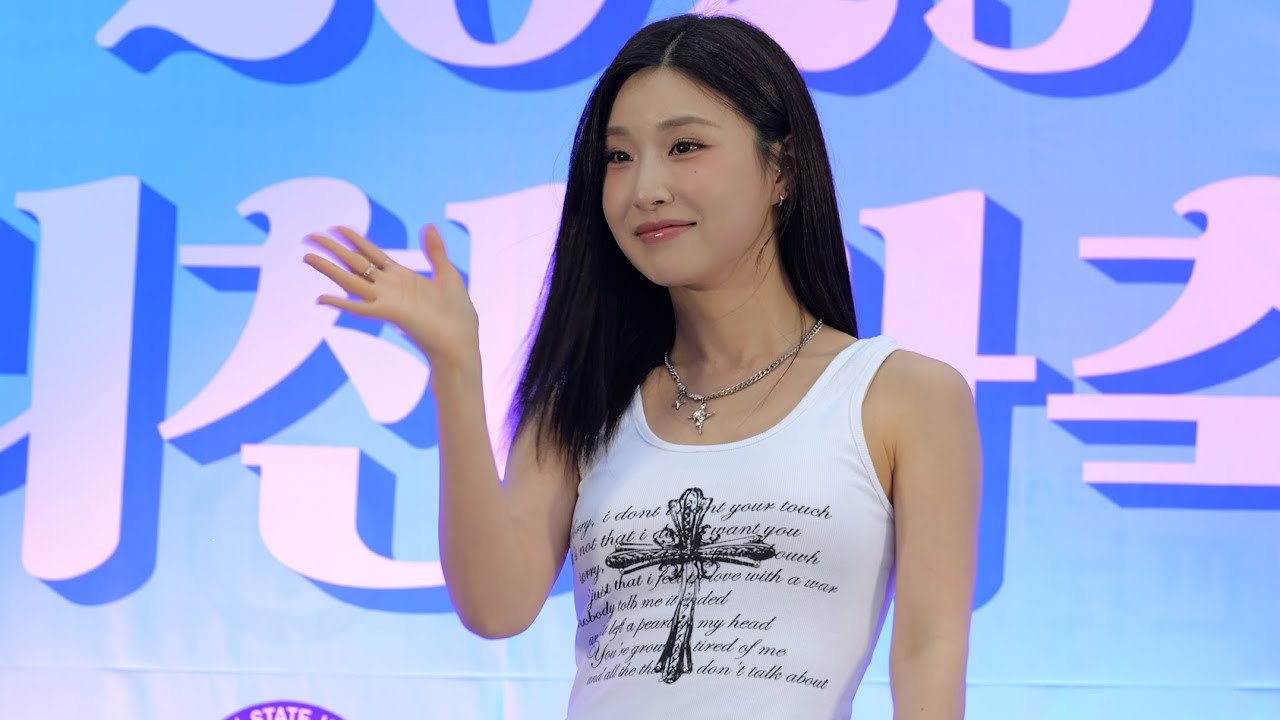 250521 Love2 유나 세로직캠 브브걸 강원도립대