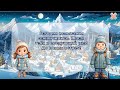 Интерактивные задания в PowerPoint