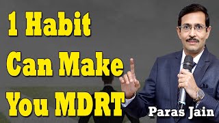 एक आदत, जआपक Mdrt बन सकत ह Paras Jain Habit Can Make You Mdrt