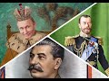 Путин, Сталин, Николай ll... схожесть и различия