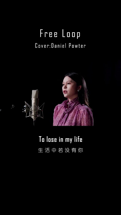 《Free Loop》cover