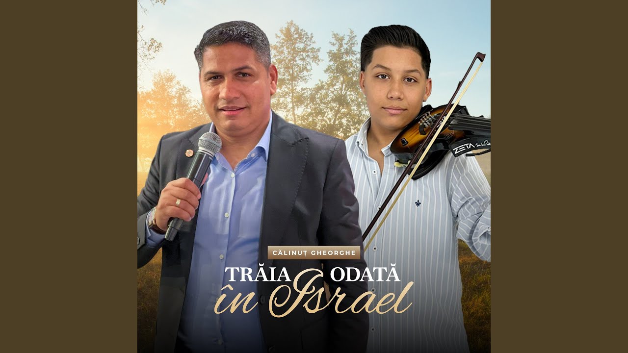 Trăia odată în Israel