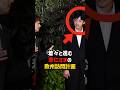 【なぜこのタイミング】TBS報道で崩壊した悠仁さまの欧州訪問計画 #shorts #shortvideo #皇室 #悠仁さま #紀子さま
