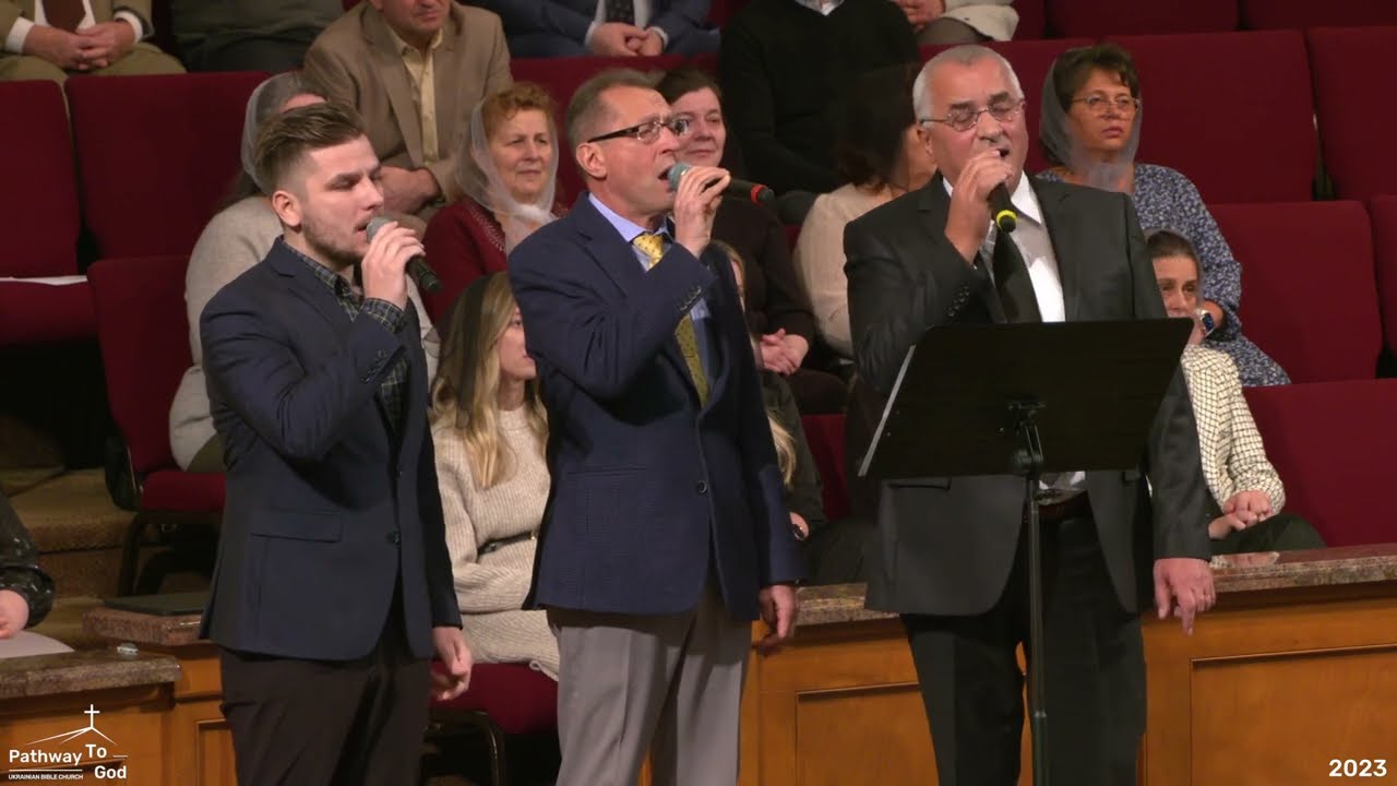 Як син марнотратний | Тріо 🇺🇦