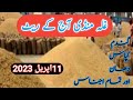 Today ghalla mandi rates in pakistan  ghalla mandi rates  today wheat rates in pakistan