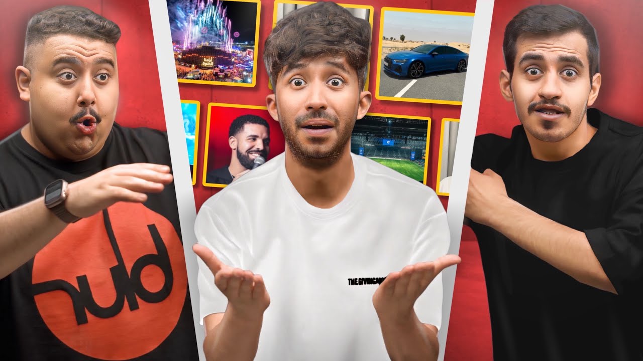 مكالمة غيرت مسار التحدي 😰!!  تحدي الصور