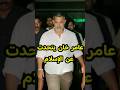 عامر خان و رأيه في الإسلام Bollywood Srk Kapoor Khan