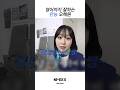 엔믹스 영어도 잘하는 오해원 