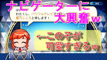 響乃 こころ 響乃 こころ
