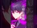 キスをしたこの部屋の隅で #右肩の蝶 #のりぴー #鏡音レン #歌ってみた #ぶーすと #新人歌い手