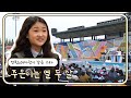 주은이는 열 두 살ㅣ영남 라디오스타 (KBS 2024.03.13 수 방송)