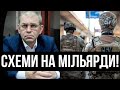 Пашинський, пакуй манатки! СБУ влетіло: більше не постріляє – СХЕМИ НА МІЛЬЯРДИ! Розплата прилетіла!