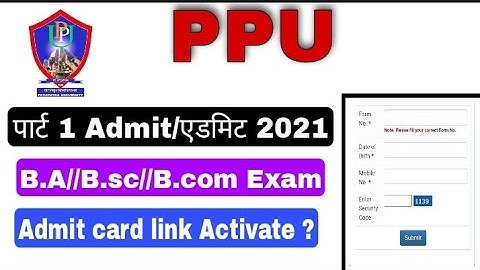 ppu part 1 admit card 2021