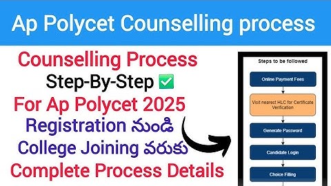 Ap Polycet Counselling Process  Explanation Counselling Fee payment నుండి College Joining వరుకు |