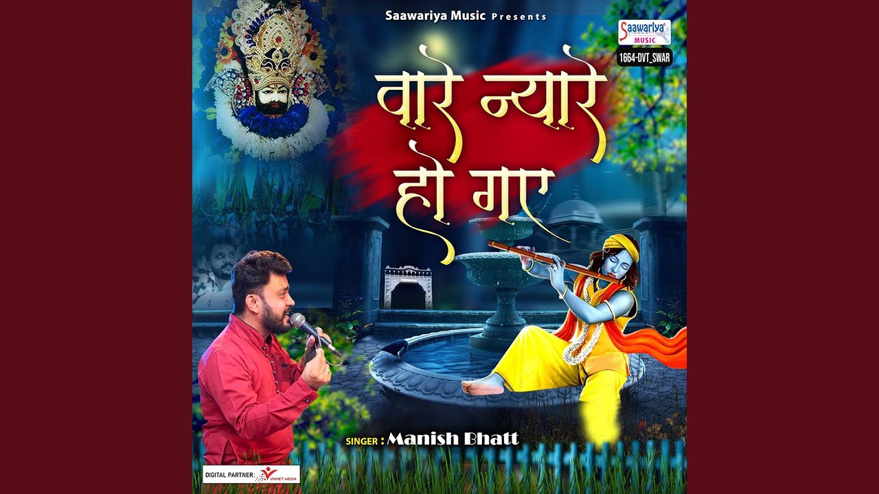Watch Ware Nyare Ho Gaye on YouTube