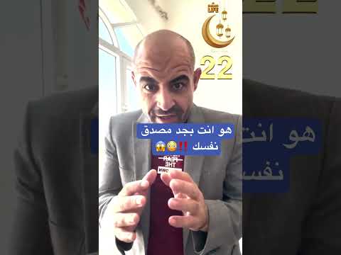 هو انت بجد مصدق نفسك اكسبلور رمضانمبارك عمان  مصر السعودية دويتو سلطنة عمان