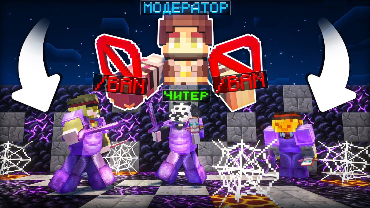 МОДЕРИРУЮ на ФАНТАЙМ после НОВОГО ВАЙПА | ЗАБАНИЛ Всех ЧИТЕРОВ - Майнкрафт Анархия