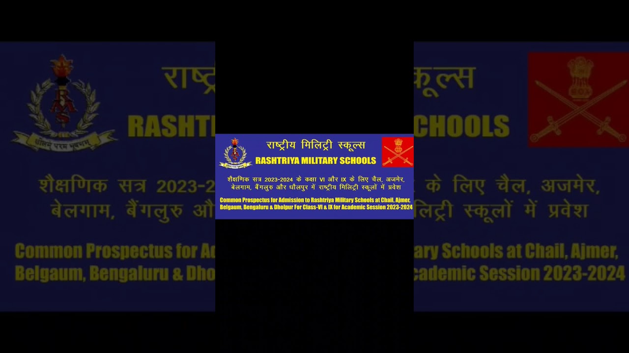 𝗥𝗔𝗦𝗛𝗧𝗥𝗜𝗬𝗔 𝗠𝗜𝗟𝗜𝗧𝗔𝗥𝗬 𝗦𝗖𝗛𝗢𝗢𝗟𝗦 (𝗥𝗠𝗦) 𝗔𝗣𝗣𝗟𝗜𝗖𝗔𝗧𝗜𝗢𝗡 𝗙𝗢𝗥𝗠𝗦 𝟮𝟬𝟮𝟯-𝟮𝟰 𝗥𝗘𝗟𝗘𝗔𝗦𝗘