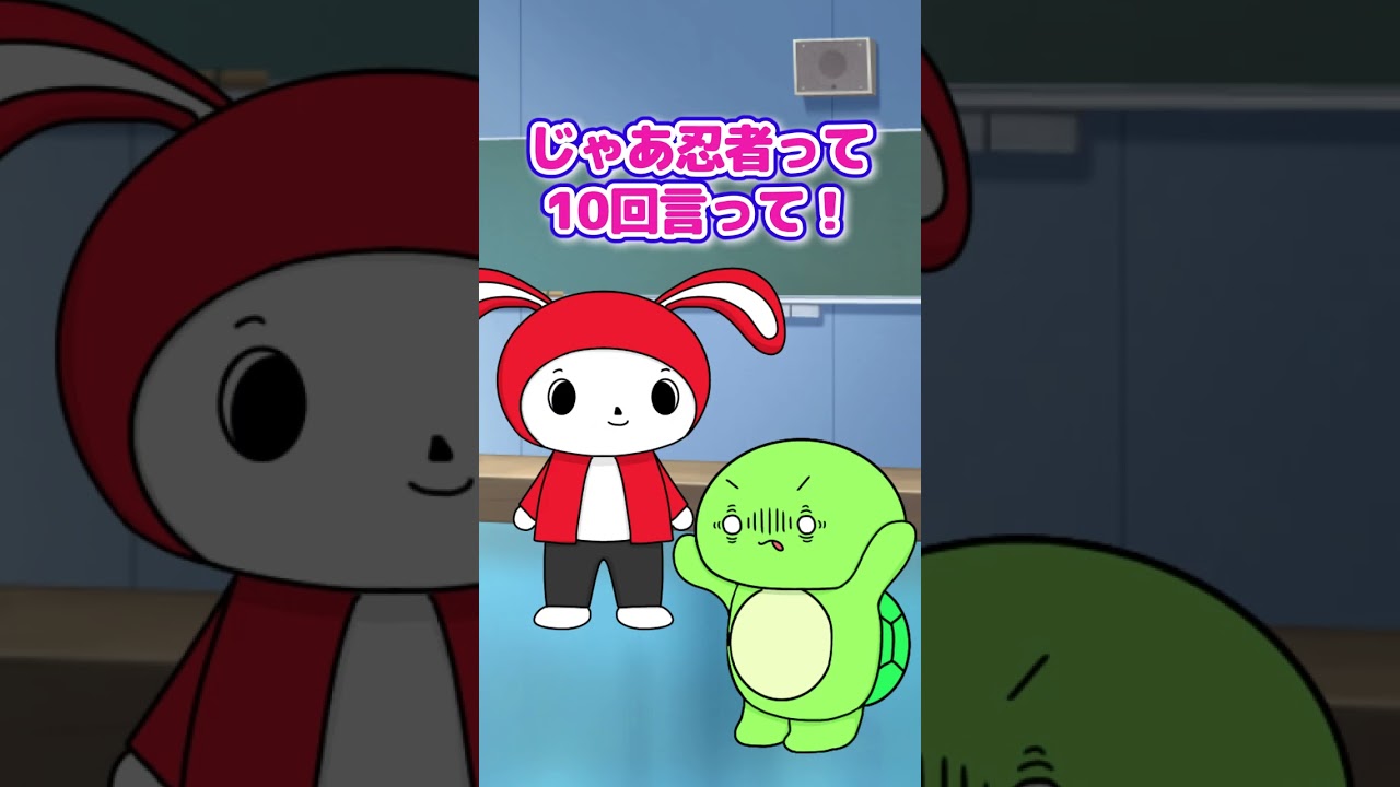 10回クイズに1問も答えることができず怒り狂うヤツｗｗ　＃まいぜん　＃まいぜんシスターズ　＃あるある　＃学校あるある　＃コント