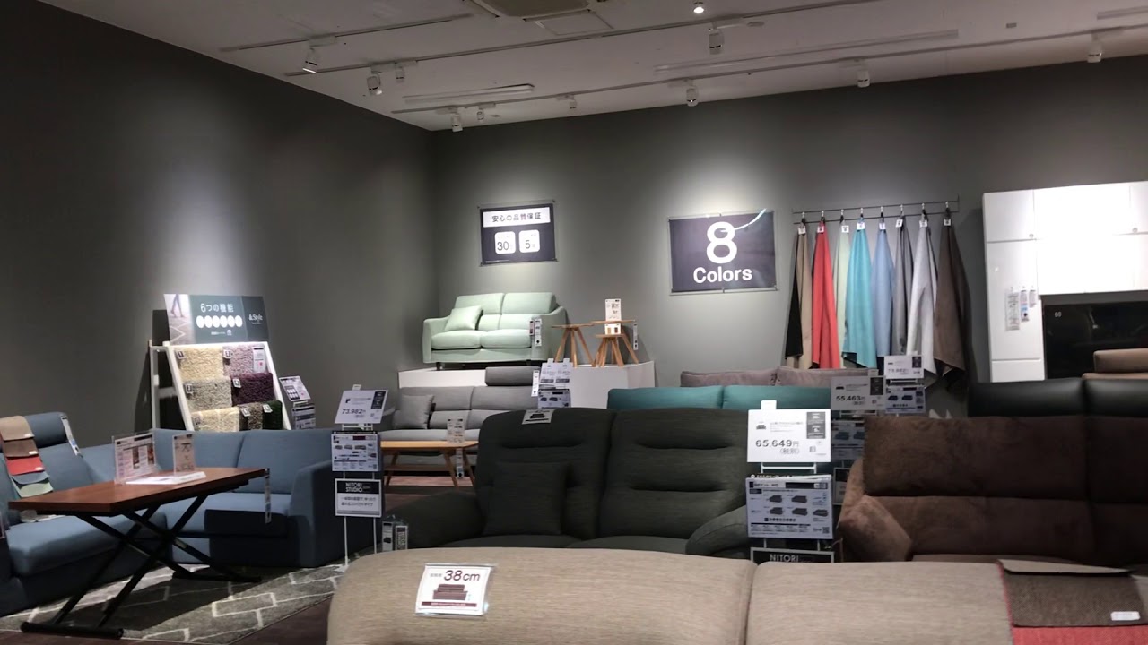Okinawa Japan Furniture Store Near Kadena YouTube