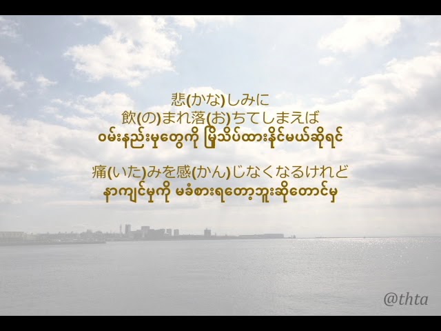 Homura - LiSA  - lyric (mmsub) class=