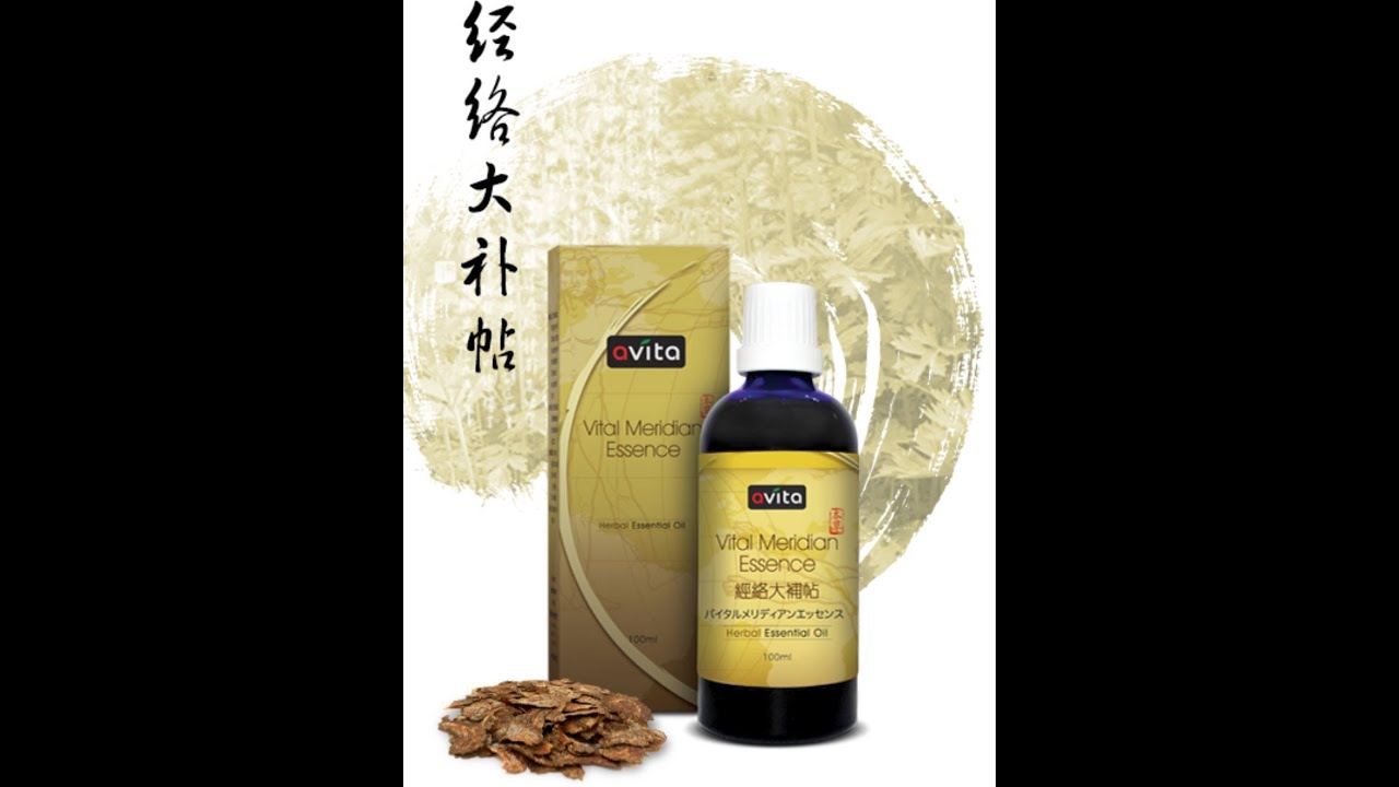 AVITA TCM Oil Vital Meridian Essence YouTube