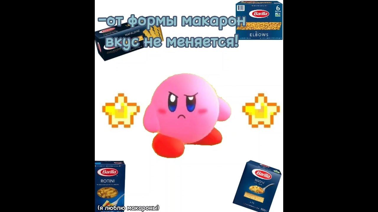 (я люблю макароны) - YouTube