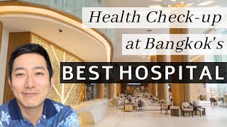 Health Check at Bangkok’s BEST hospital (Top 5 Hospitals & Save money tips) โรงพยาบาลที่ดีที่สุด