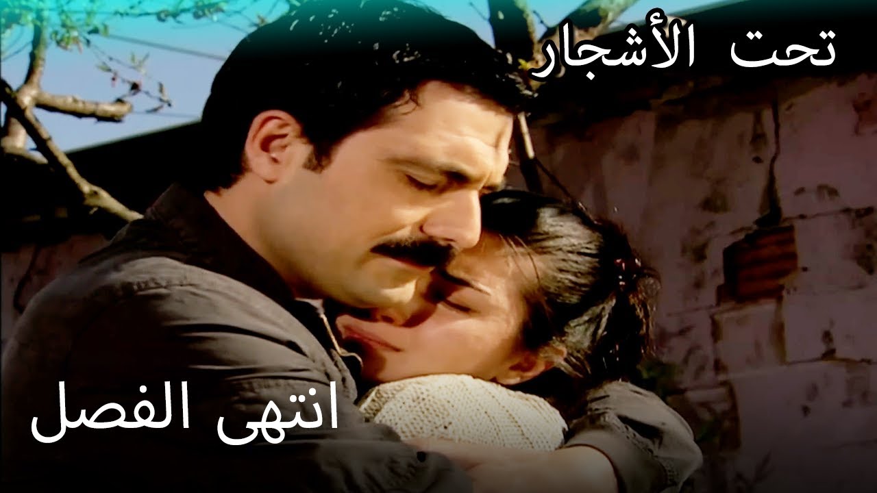 يلماز وفيليز جنبا إلى جنب مرة أخرى - القسم الخاص تحت الزيزفون