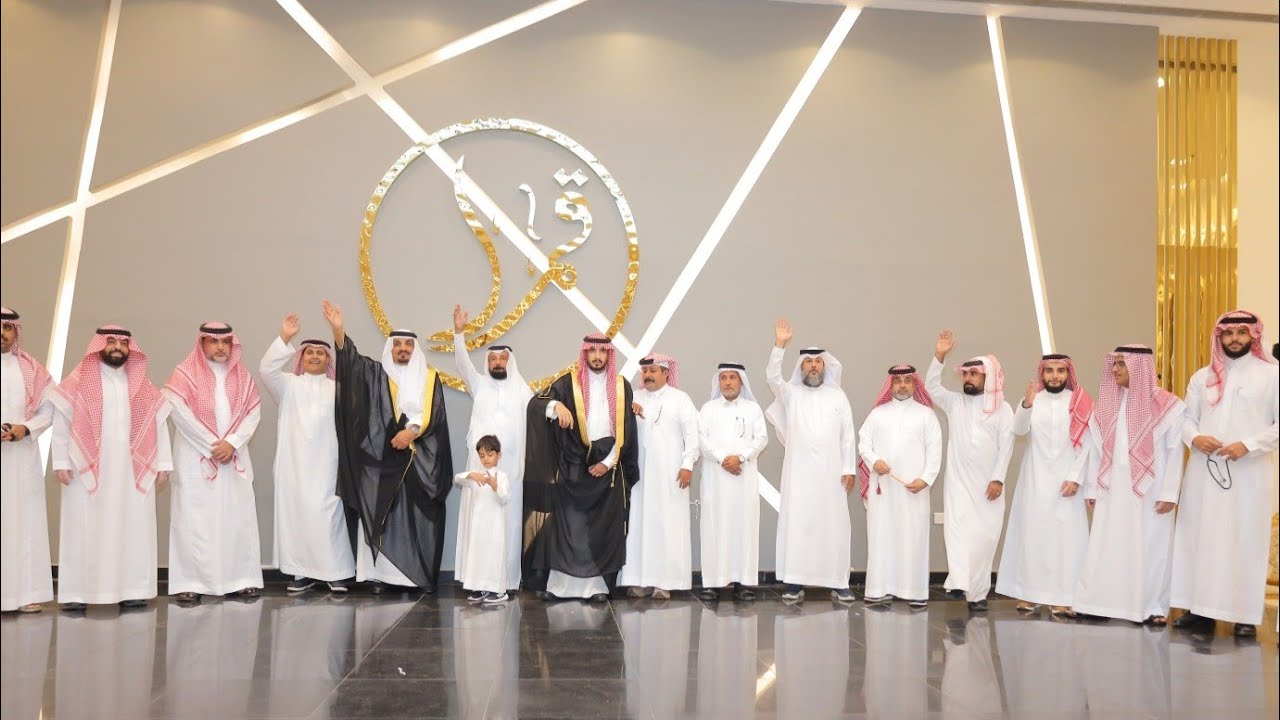 #حفل #زواج سعود بن محمد بن سعيد ين دماك #الغامدي