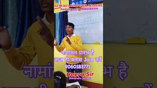 #gurukulcomputeracademyforbesganj #himanshusuman #heerasir #adca #motivation  #forbesganj #gcafamily