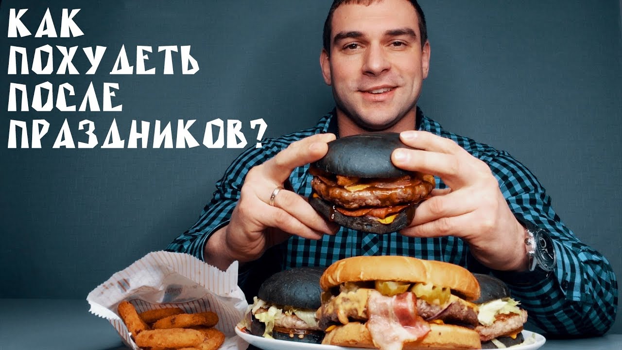 Основы похудения и жиросжигания