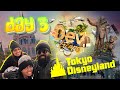 Disneyland-க்கு போறோம் 🏰🐭🎠🎆✨ | Tokyo Disneyland | Day 3 | Dev Escape Vlog 🎥 | Episode 3