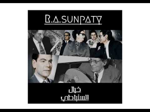 لسه فاكر سينما قصر النيل 6 يناير 1966م أم كلثوم عبقرية السنباطي