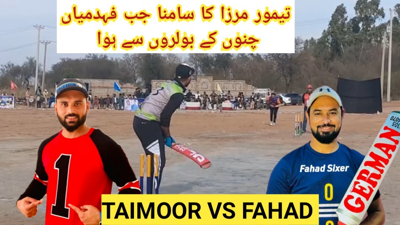 TAIMOOR VS FAHAD | TAIMOOR MIRZA VS FAHAD MIAN CHANNU | TAMOUR MIRZA ...