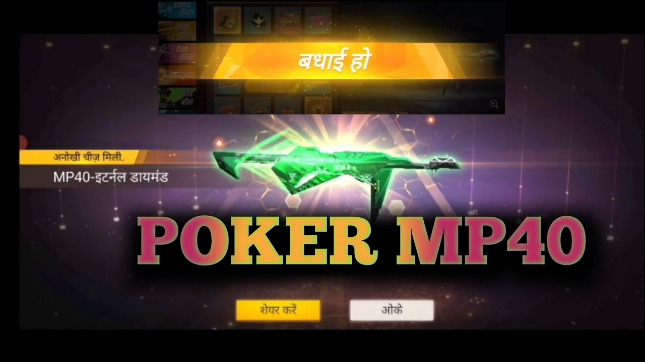 POKER MP40 NEKAL NE KEE TRICK