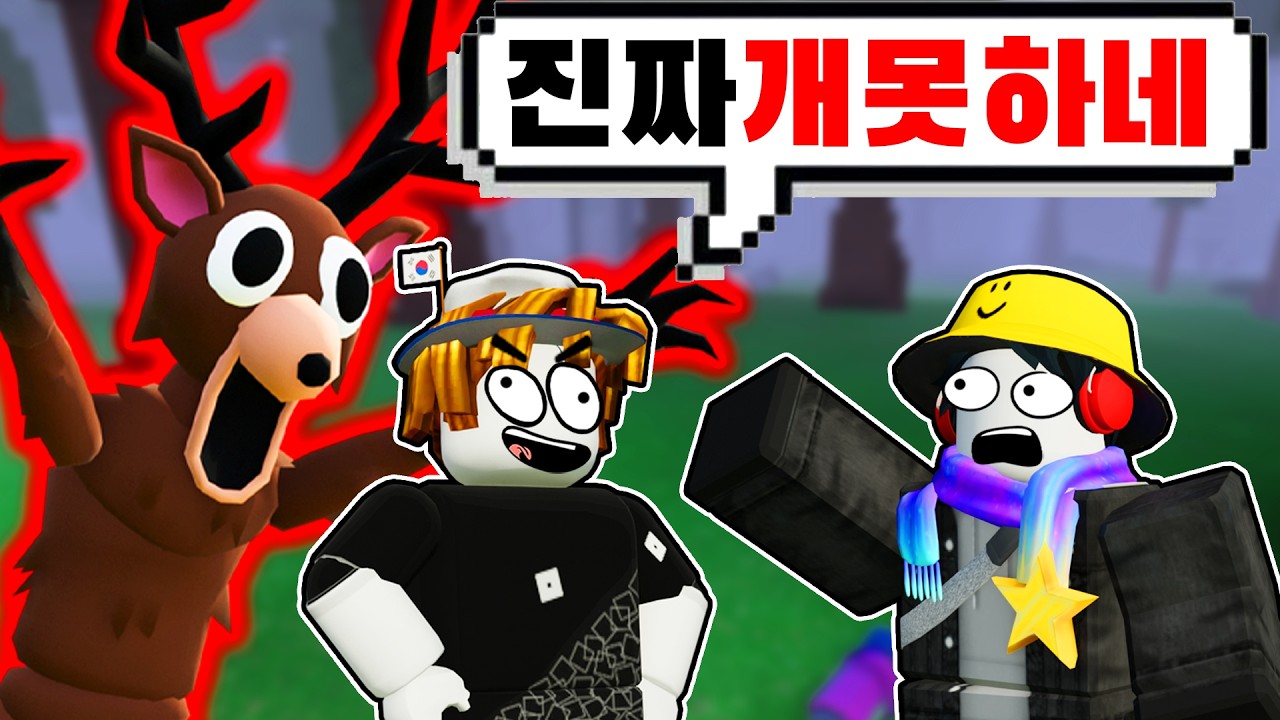 레전드급 악질 잼민이 99밤에서 참교육 했습니다