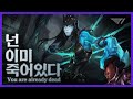 당신은 이미 이 영상을 보고 있다! 페이커의 미드 칼리 [Faker Stream Highlight]