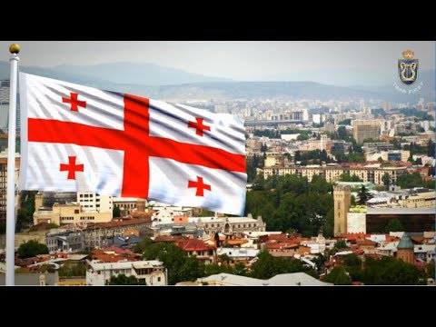 თავისუფლება - საქართველოს სახელმწიფო ჰიმნი