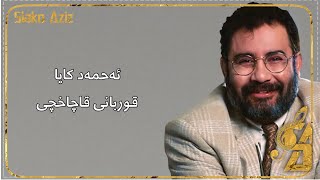 ئەحمەد کایا-قوربانیی قاچاخچی/ Ahmet kaya- Kaçakçı kurbanı Resimi