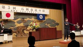 石岡、わがふるさと
