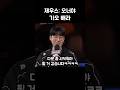제우스: 오너야 가오 빼라ㅋㅋㅋㅋㅋ