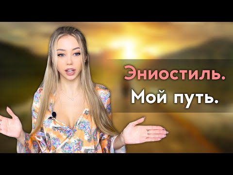 КАК НАУЧИТЬСЯ ВИДЕТЬ МУЖЧИН НАСКВОЗЬ? Как типология помогла мне выйти из болезненных отношений